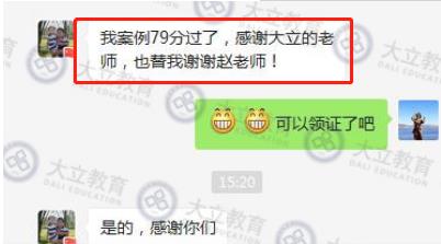 消防好評.jpg