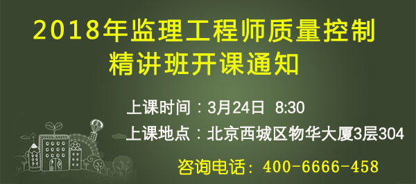 監(jiān)理質(zhì)量控制.jpg