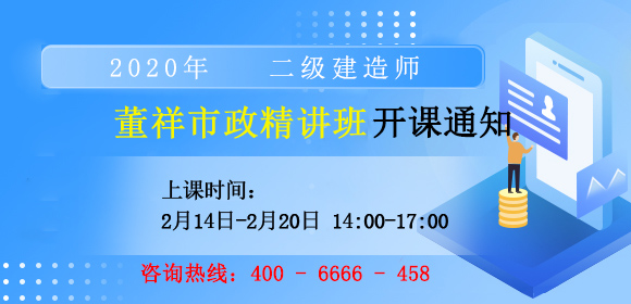 2020dong-xiang.jpg