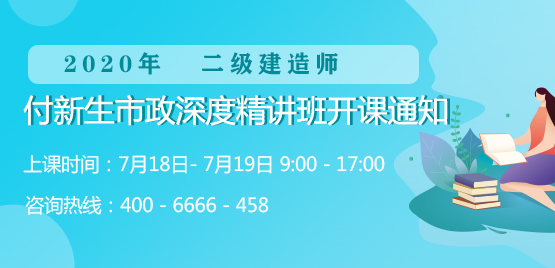 二級建造師開課通知模板.jpg