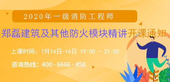 鄭磊模塊精講2.jpg