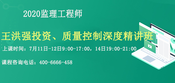 王洪強控制精講.jpg