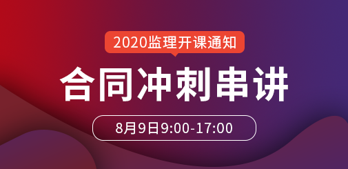 萬曉合同.png