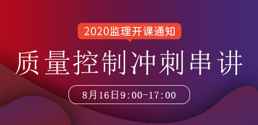 質(zhì)量.png