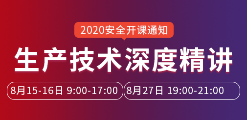 安全（最新).jpg