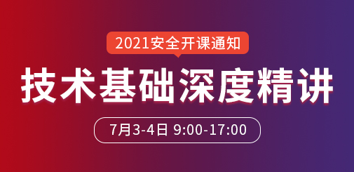 安全工程師培訓(xùn)
