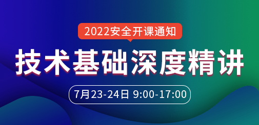安全工程師培訓