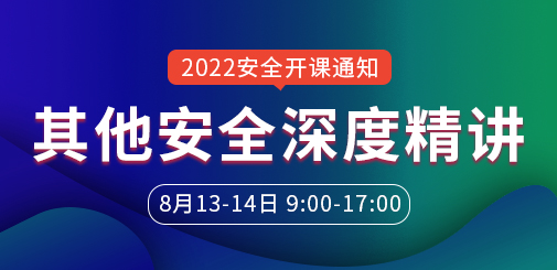 安全工程師培訓(xùn)