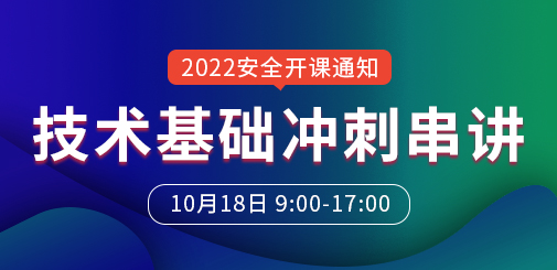 安全工程師培訓
