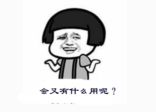一級(jí)建造師考試都會(huì).jpg