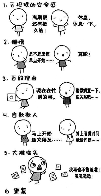 就是因?yàn)橐粋€(gè)字讓你距離一級(jí)建造師證書越來(lái)越遠(yuǎn).gif