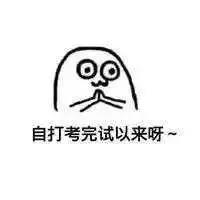 二級建造師考試出成績.jpg