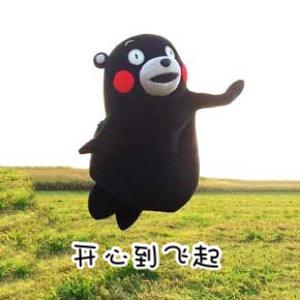 開心到飛起.jpg