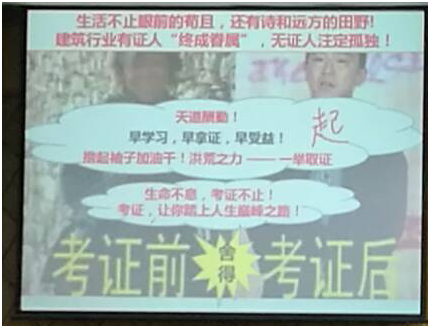 二級(jí)建造師考試巔峰.png