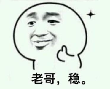 老鐵.jpg