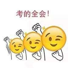 外行人考二建1.jpg