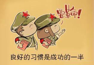外行人學(xué)二建3.jpg