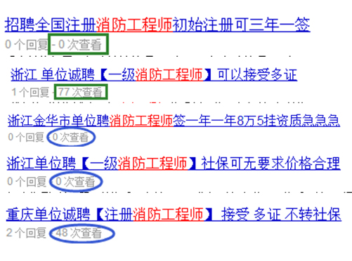 消防工程師考試2.jpg