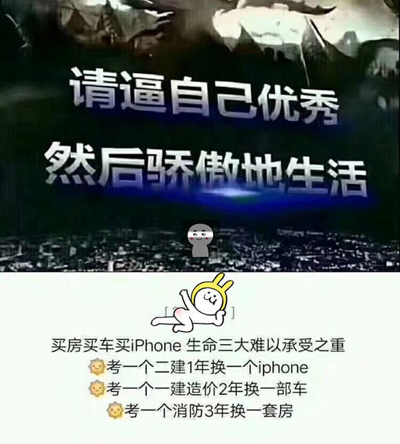 逼著自己成長(zhǎng).jpg