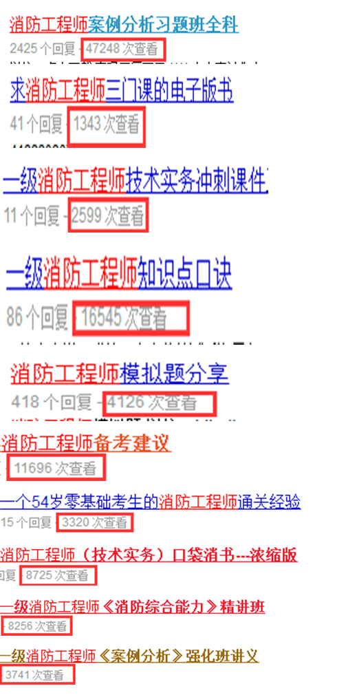 消防1.jpg