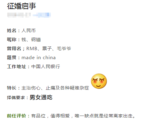 造價(jià)工程師考試——征婚啟事.png