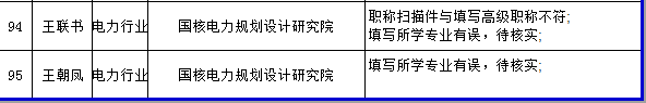造價工程師13.png