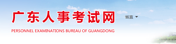 二級建造師考試1.png