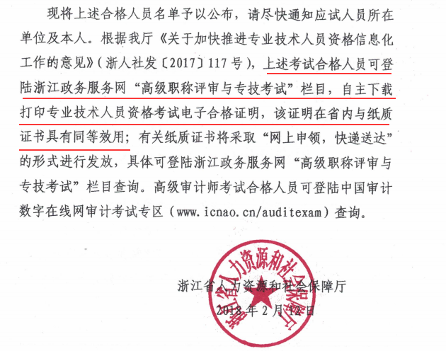 造價(jià)工程師證書(shū).png