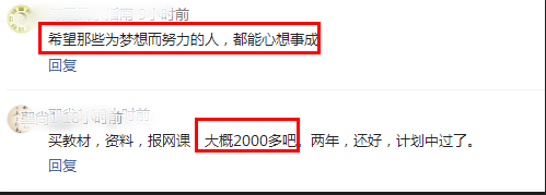 一級建造師1.jpg