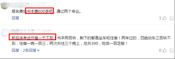 一級建造師3.jpg