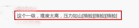 一級建造師10.png