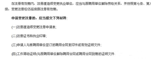 2017年一級建造師社保證明3.jpg