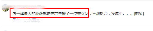 一級(jí)建造師1.png