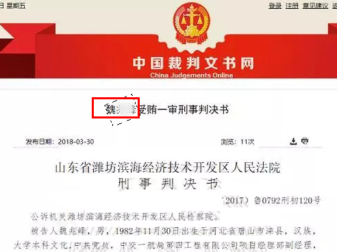 一級建造師鋃鐺入獄1.png.png