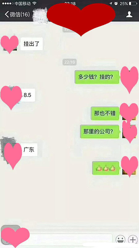 一級消防工程師.jpg