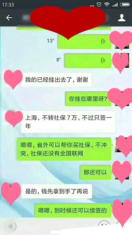 一級消防工程師.jpg