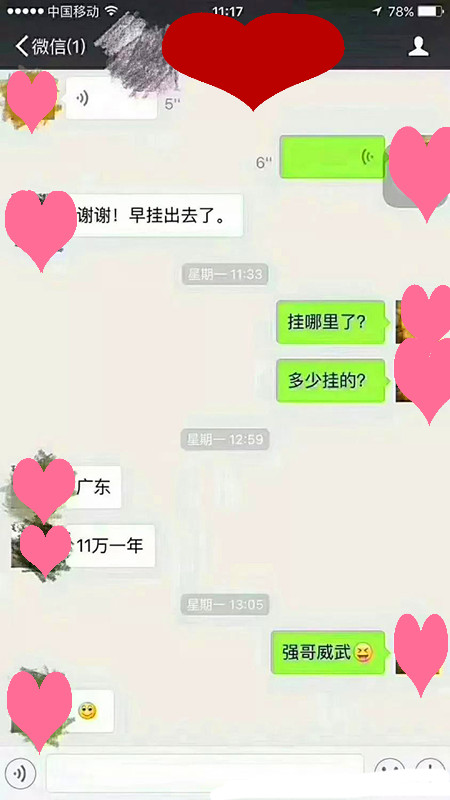 一級消防工程師.jpg