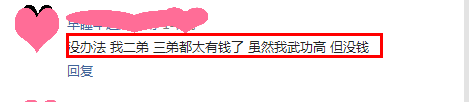 一級建造師3.png