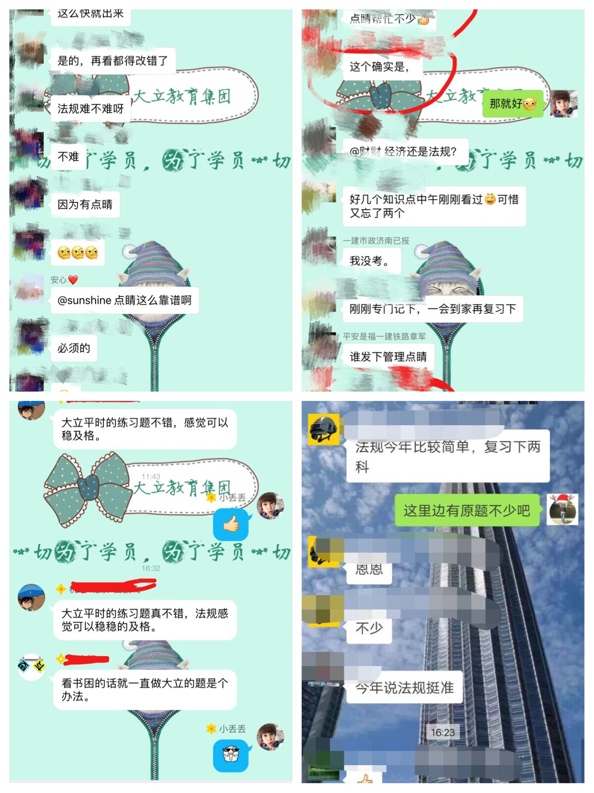 QQ圖片20180915170634.jpg