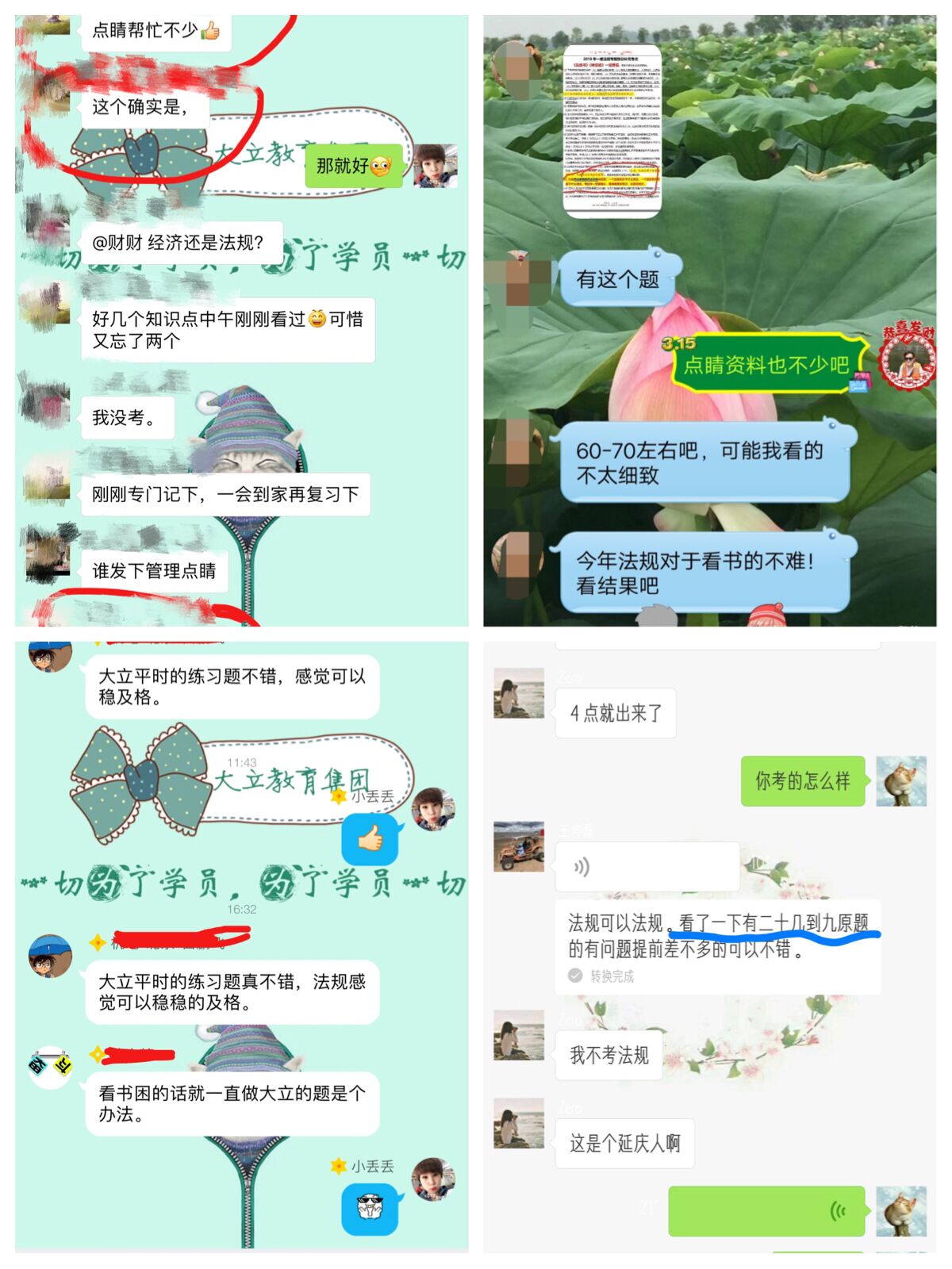 QQ圖片20180915170652.jpg