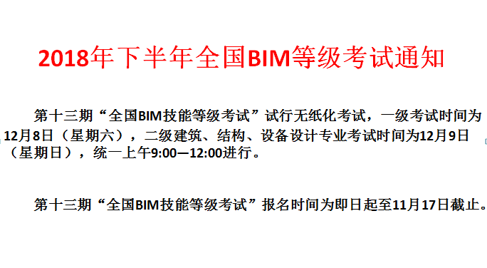 TIM圖片20180918163523.png