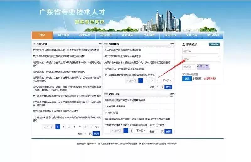 查詢證書編號.jpg