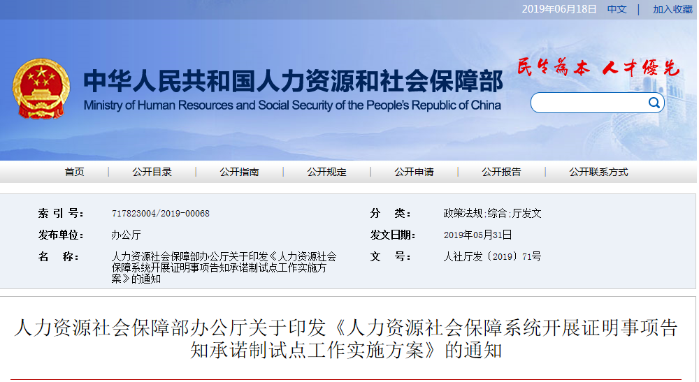 承諾書(shū).png