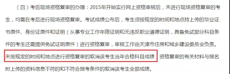 天津.jpg