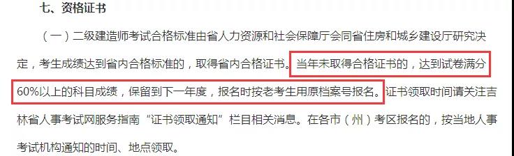 微信圖片_20190731152813.jpg