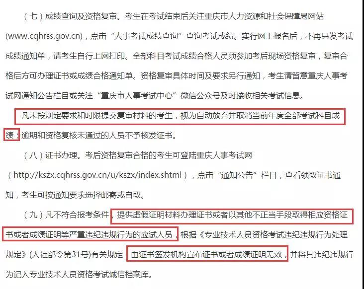 重慶.jpg
