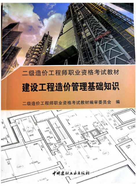 云南二級教材2.png