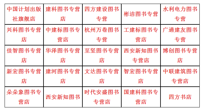 線上購(gòu)買方式.png