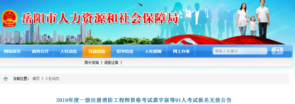 yueyang.png
