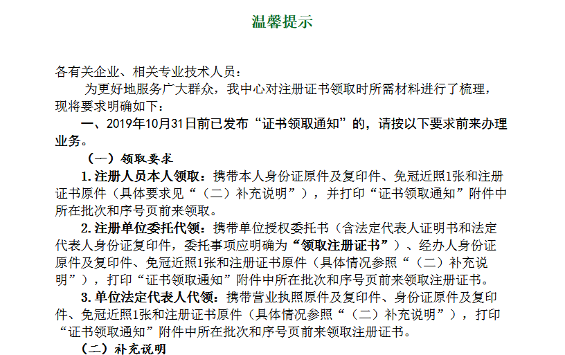 廣東.png